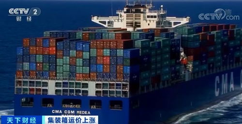 告急 堵船 涨价 集装箱一舱难求 出口企业发货难
