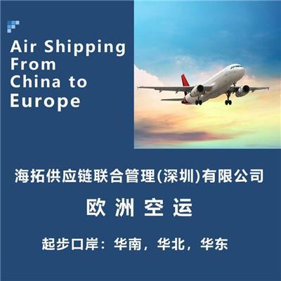 广州国际货运空运相关产品推荐