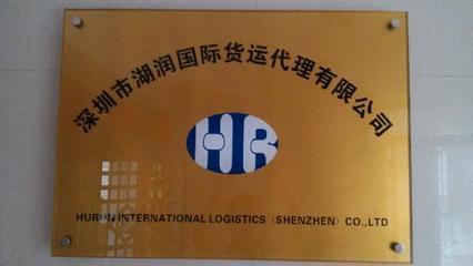 交通运输集装箱公司库_志趣网