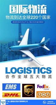 硅胶制品到加拿大物流双清 上捷易达 国际物流
