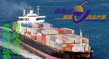【欧地线拼箱特惠,国际海运,散货拼箱】价格_厂家_图片 -