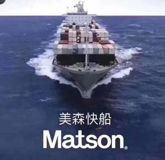 义乌出口英国亚马逊fba海运快递直达 星驰国际