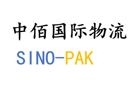 成都国际快递代理,国际空运