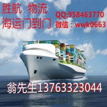  广州斯诺克国际货代公司业务部 主营 广州国际快递 广州国